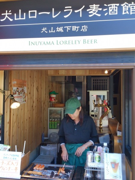 犬山ローレライ麦酒館