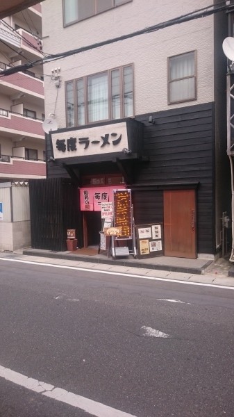 毎度ラーメン　犬山　食事